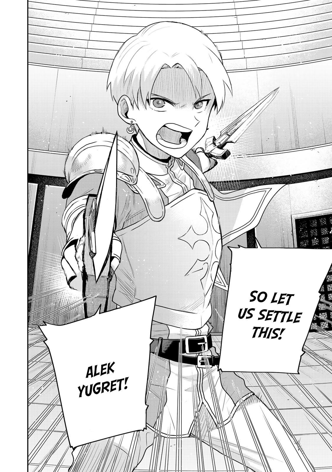Mikata Ga Yowasugite Hojo Mahou Ni Tesshiteita Kyuutei Mahoushi Tsuihou Sarete Saikyou Wo Mezashimasu 22 16