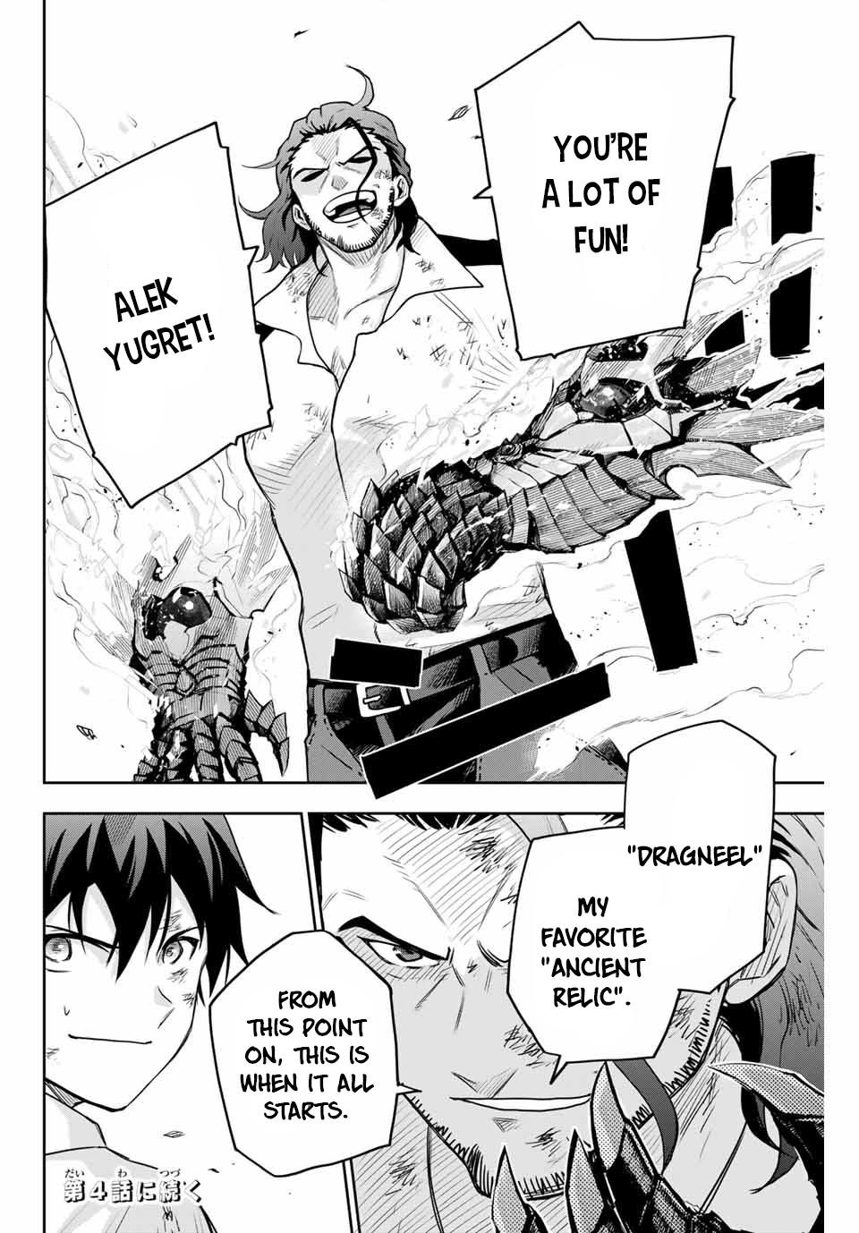 Mikata Ga Yowasugite Hojo Mahou Ni Tesshiteita Kyuutei Mahoushi Tsuihou Sarete Saikyou Wo Mezashimasu 3 20