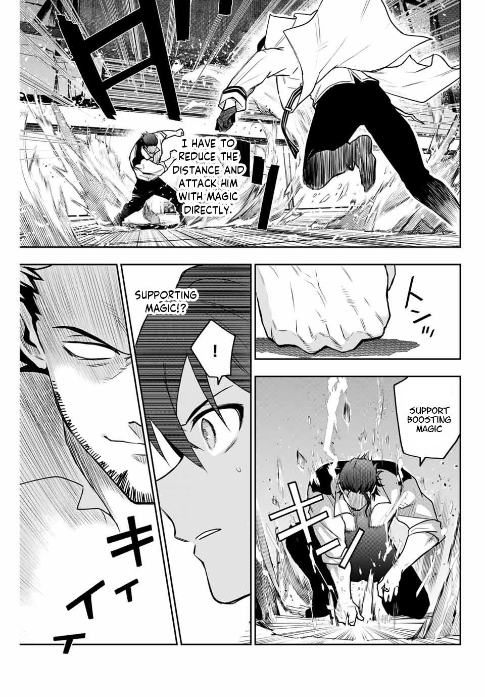 Mikata Ga Yowasugite Hojo Mahou Ni Tesshiteita Kyuutei Mahoushi Tsuihou Sarete Saikyou Wo Mezashimasu 3 9