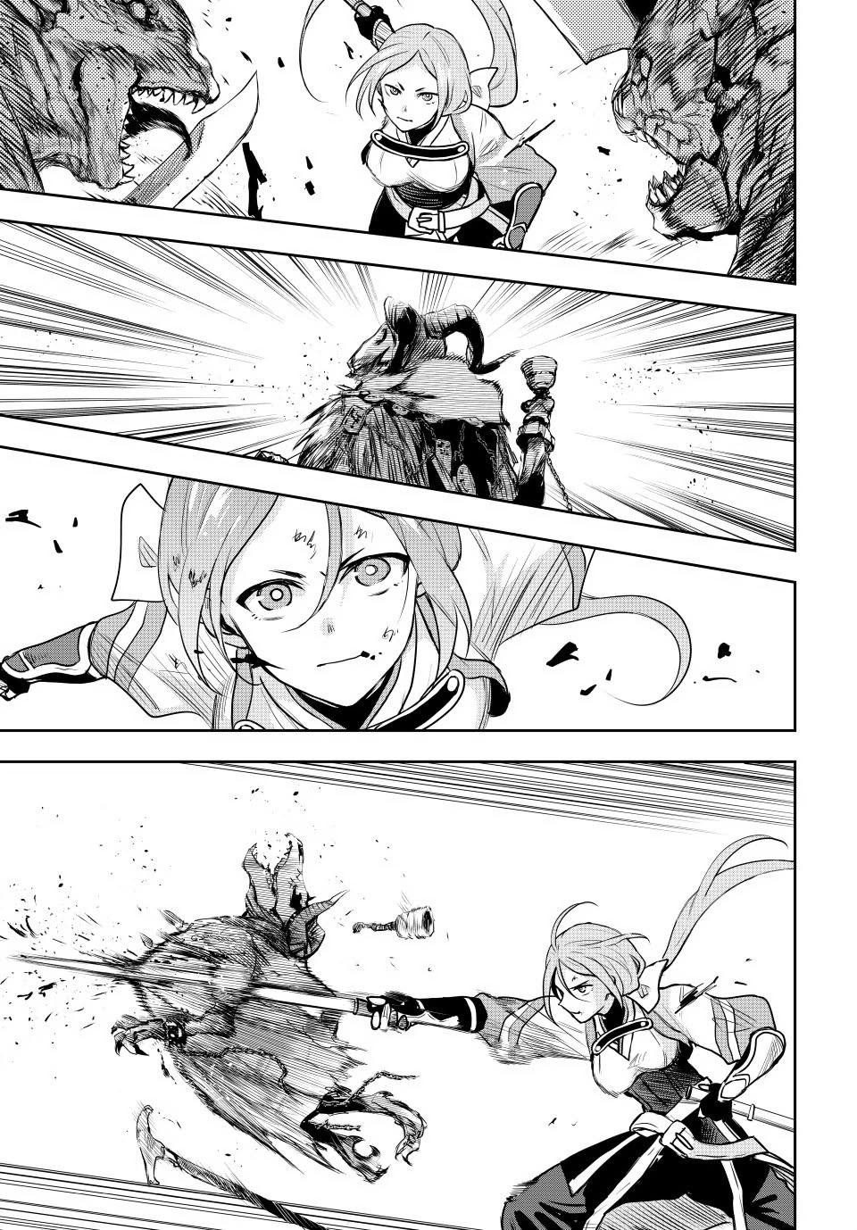 Mikata Ga Yowasugite Hojo Mahou Ni Tesshiteita Kyuutei Mahoushi Tsuihou Sarete Saikyou Wo Mezashimasu 32 12