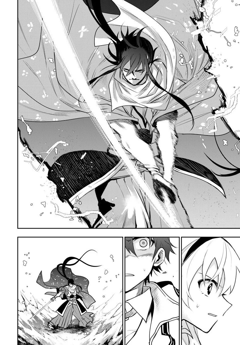 Mikata Ga Yowasugite Hojo Mahou Ni Tesshiteita Kyuutei Mahoushi Tsuihou Sarete Saikyou Wo Mezashimasu 44 13