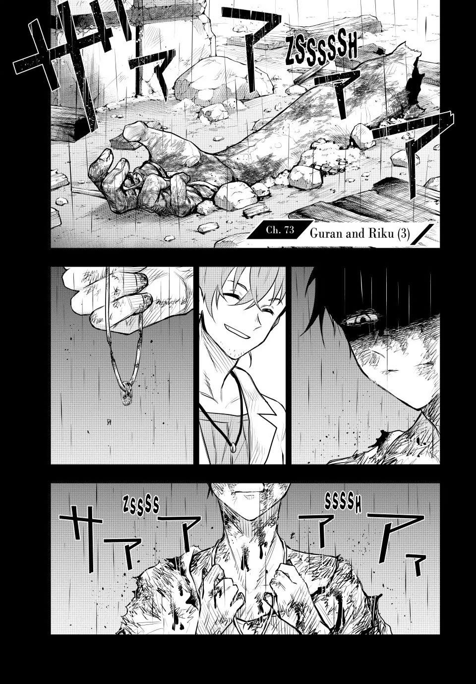 Mikata Ga Yowasugite Hojo Mahou Ni Tesshiteita Kyuutei Mahoushi Tsuihou Sarete Saikyou Wo Mezashimasu 73 1