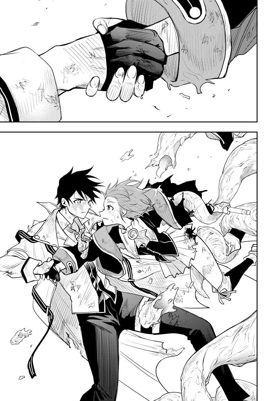 Mikata Ga Yowasugite Hojo Mahou Ni Tesshiteita Kyuutei Mahoushi Tsuihou Sarete Saikyou Wo Mezashimasu 76 10
