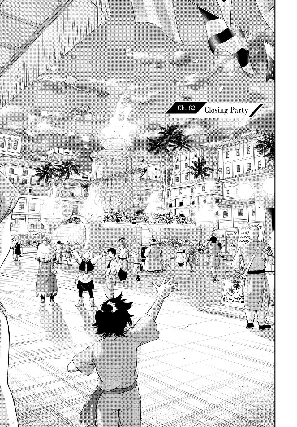 Mikata Ga Yowasugite Hojo Mahou Ni Tesshiteita Kyuutei Mahoushi Tsuihou Sarete Saikyou Wo Mezashimasu 82 1