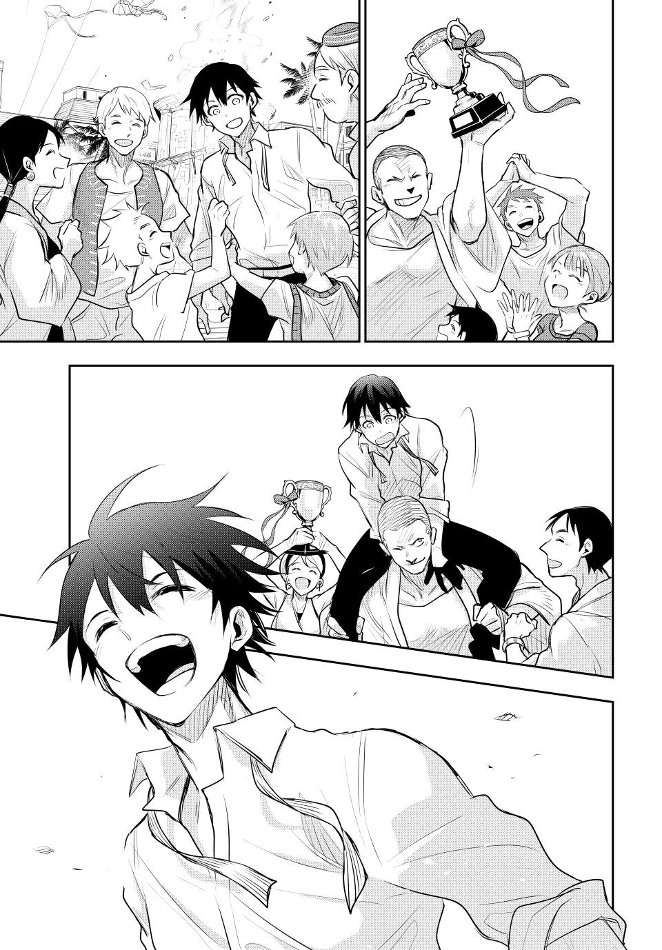 Mikata Ga Yowasugite Hojo Mahou Ni Tesshiteita Kyuutei Mahoushi Tsuihou Sarete Saikyou Wo Mezashimasu 82 18