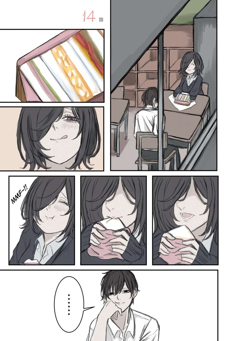 Mikoto Chan Wa Kirawaretakunai 14 1