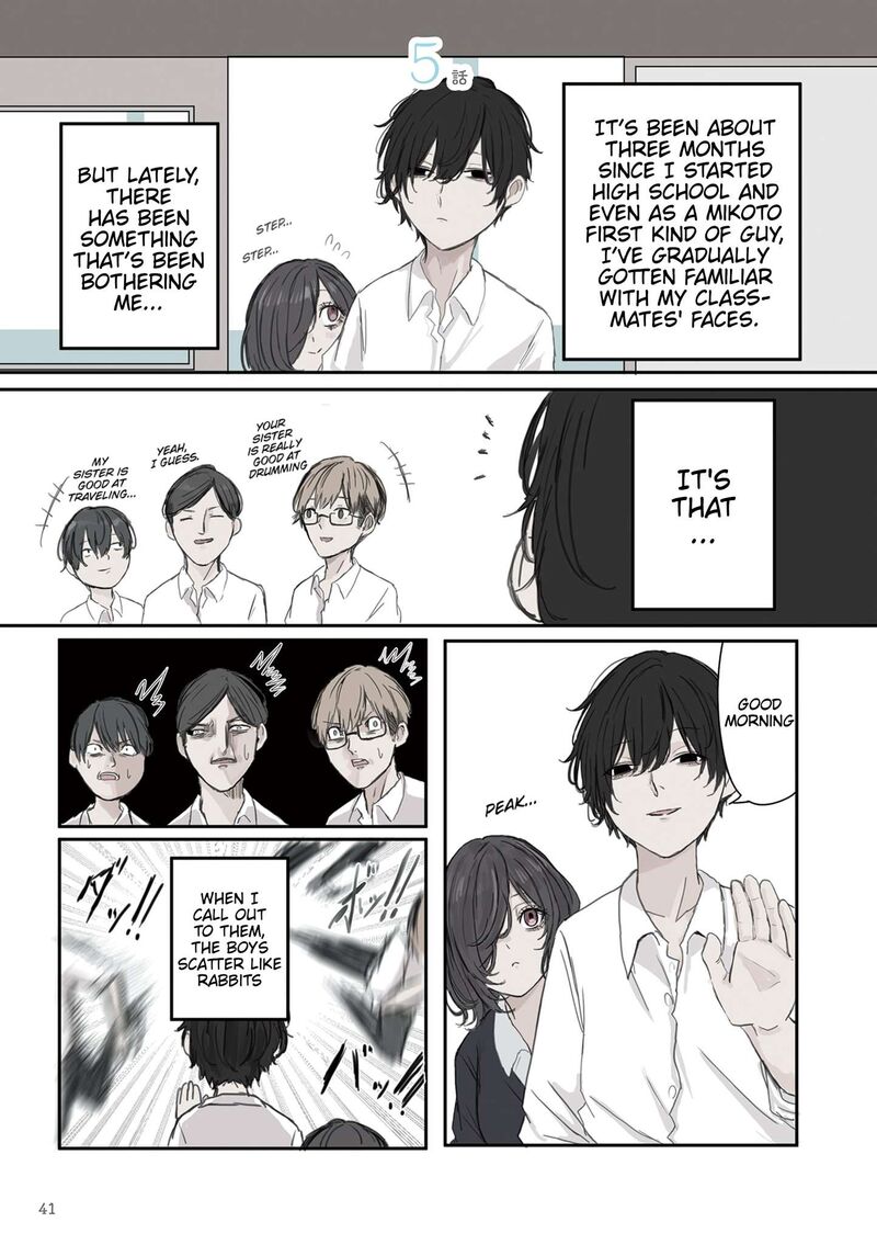 Mikoto Chan Wa Kirawaretakunai 20 1