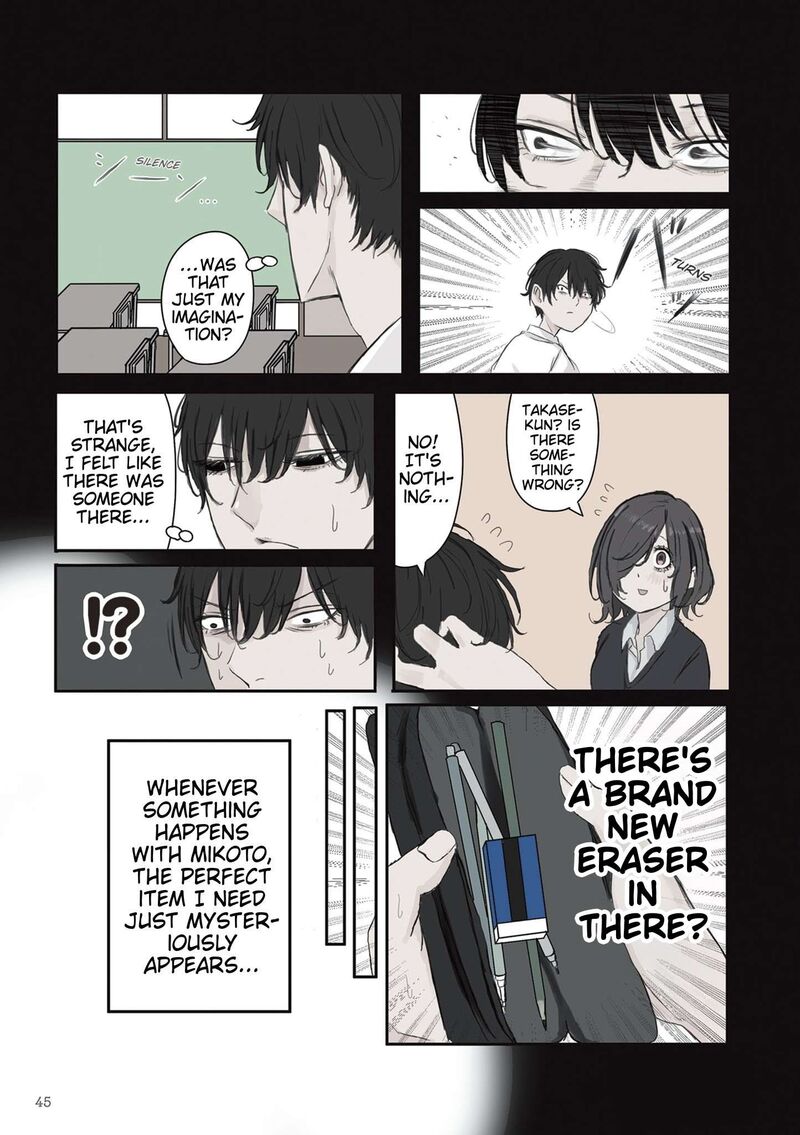 Mikoto Chan Wa Kirawaretakunai 20 5