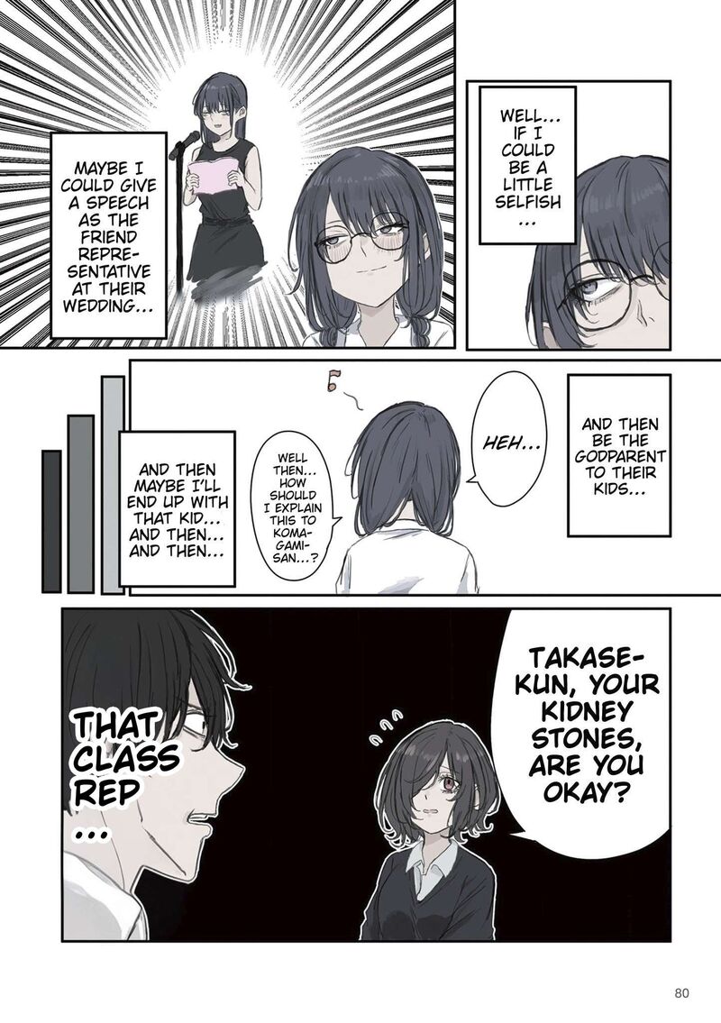 Mikoto Chan Wa Kirawaretakunai 25 6