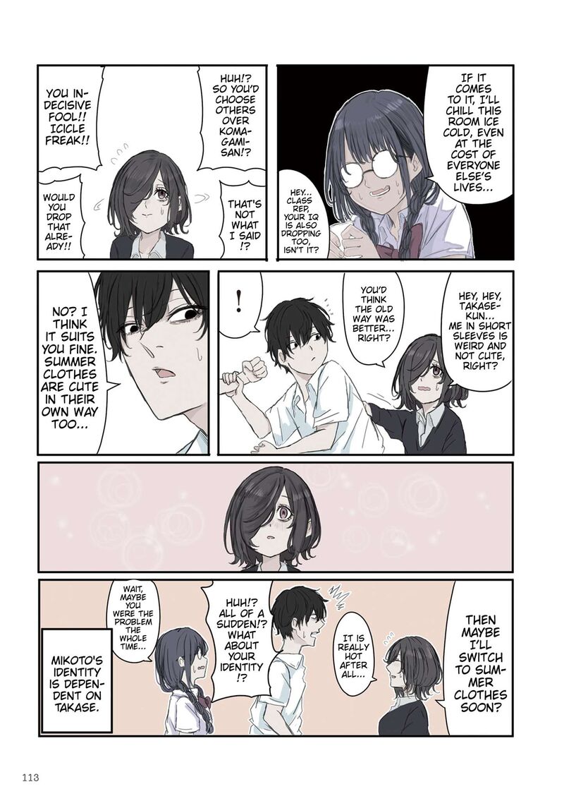 Mikoto Chan Wa Kirawaretakunai 29 9