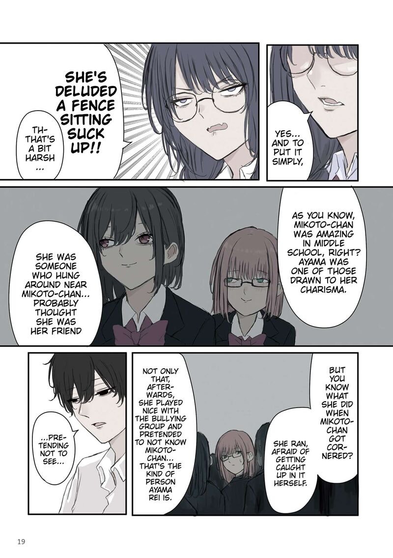 Mikoto Chan Wa Kirawaretakunai 32 5