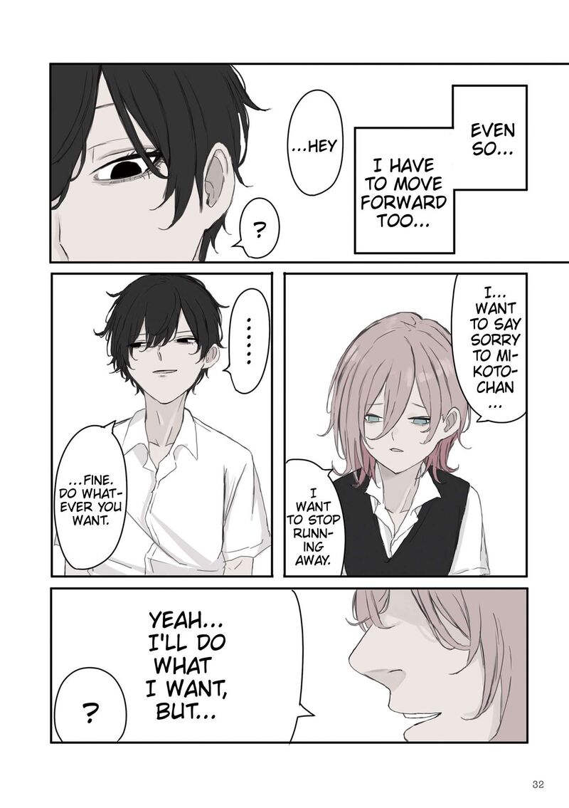 Mikoto Chan Wa Kirawaretakunai 33 8