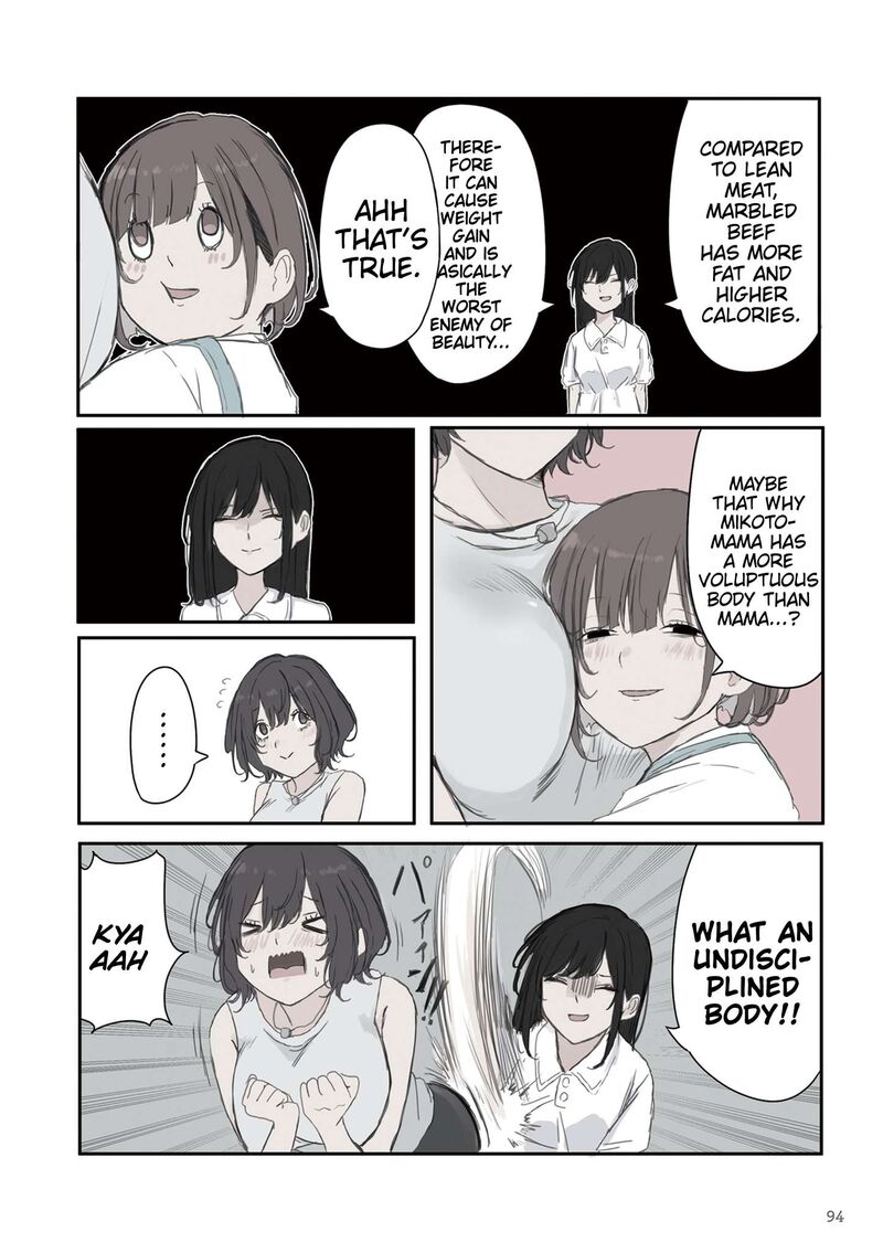 Mikoto Chan Wa Kirawaretakunai 42 2