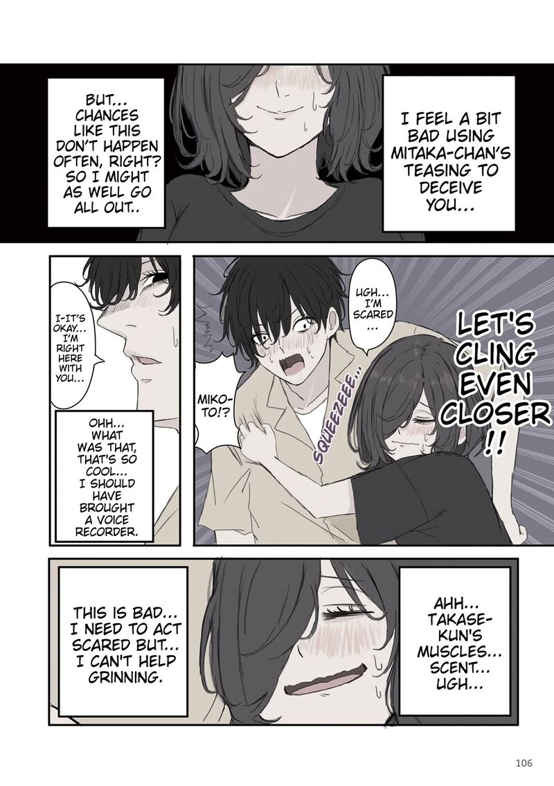 Mikoto Chan Wa Kirawaretakunai 43 6