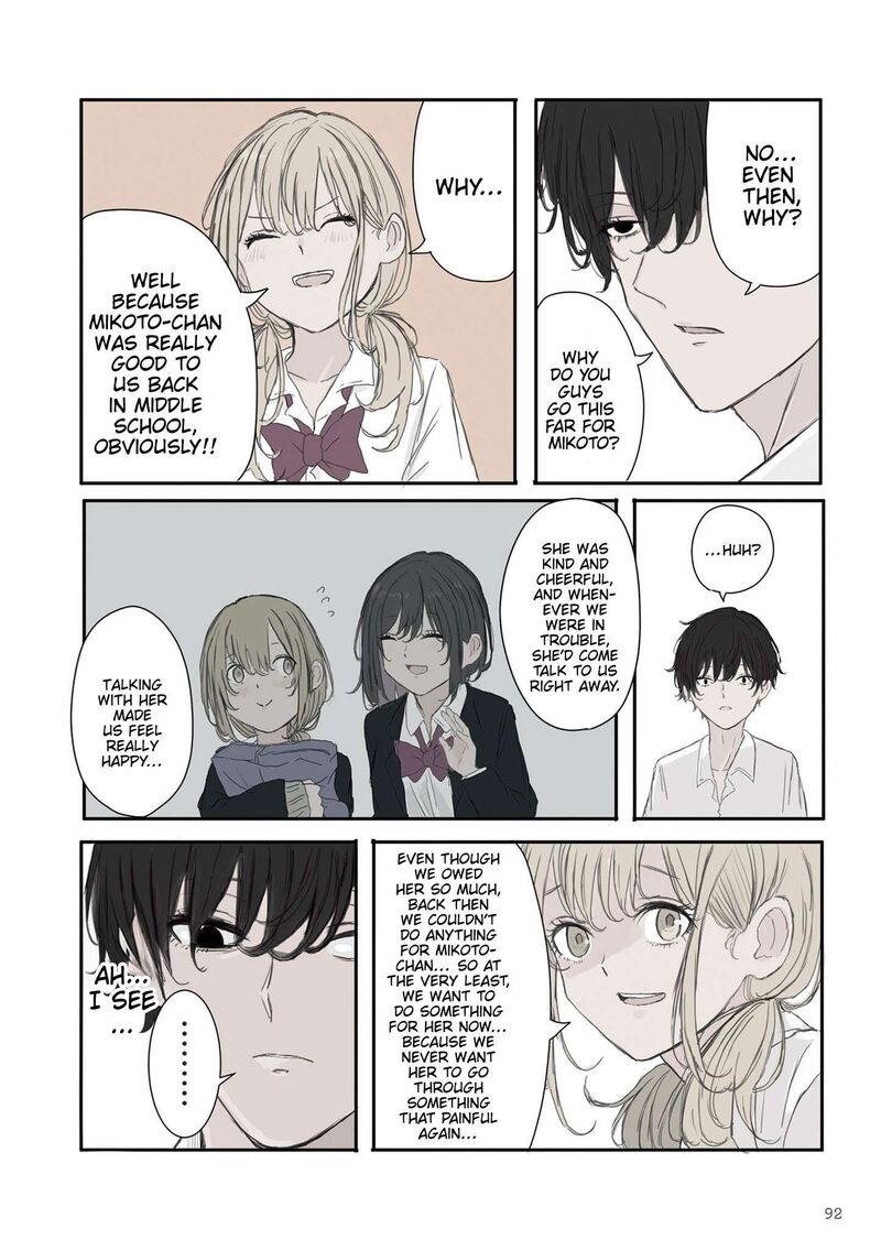 Mikoto Chan Wa Kirawaretakunai 55 8
