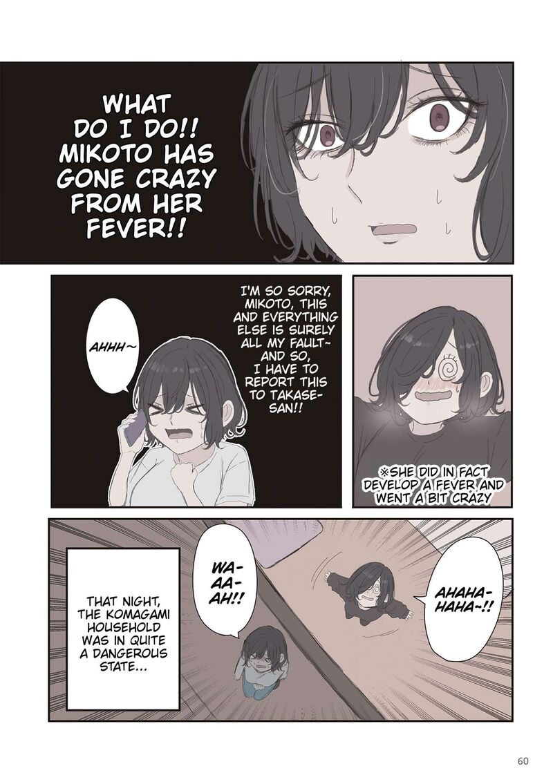 Mikoto Chan Wa Kirawaretakunai 66 6