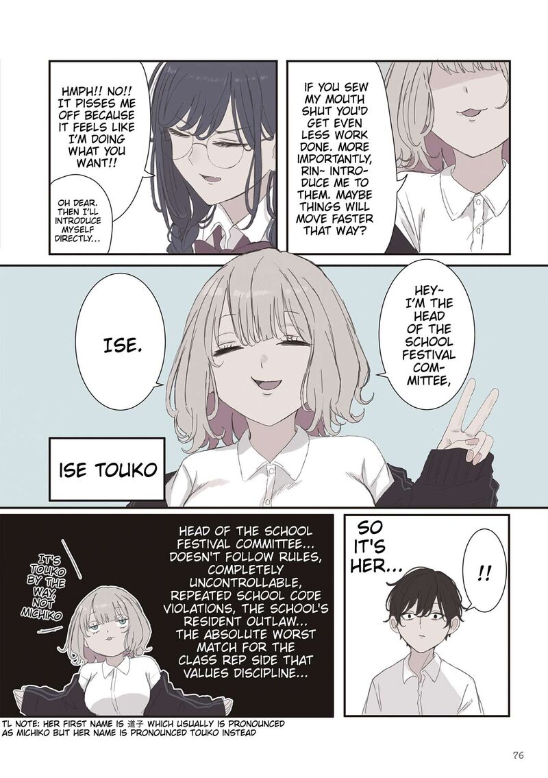 Mikoto Chan Wa Kirawaretakunai 69 2