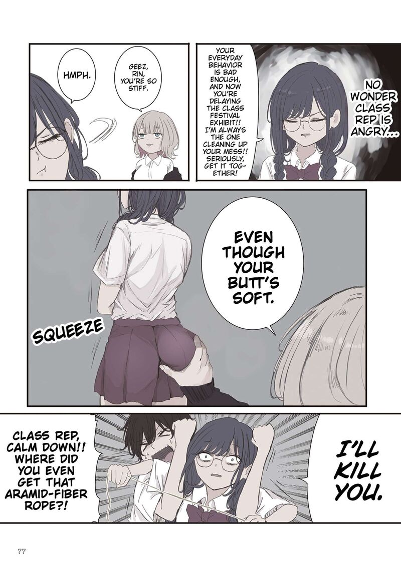Mikoto Chan Wa Kirawaretakunai 69 3