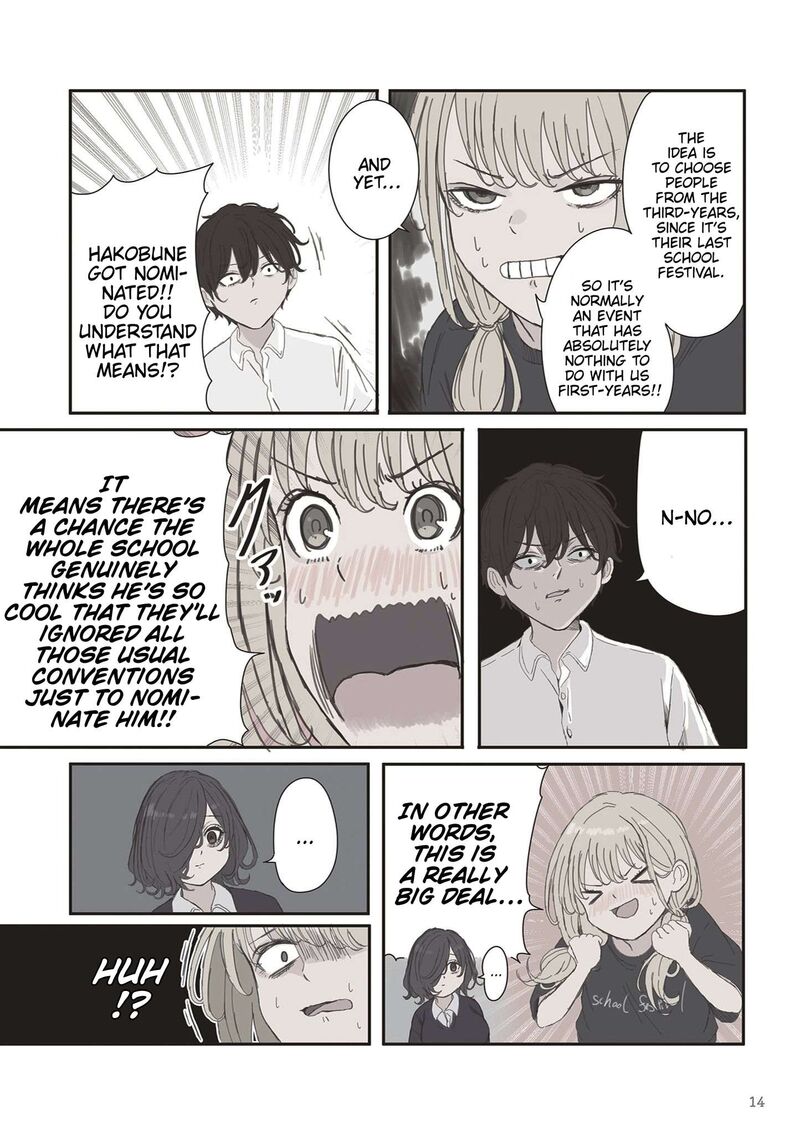 Mikoto Chan Wa Kirawaretakunai 77 2