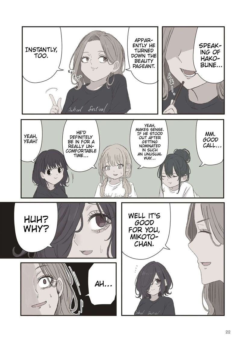 Mikoto Chan Wa Kirawaretakunai 78 2
