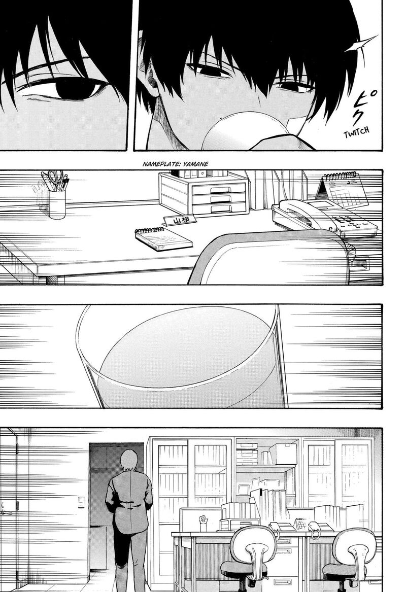 Mikotohako 2 11