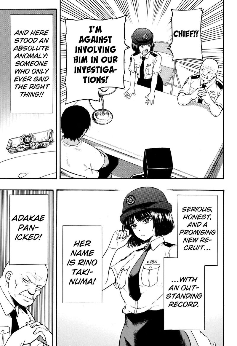 Mikotohako 3 17