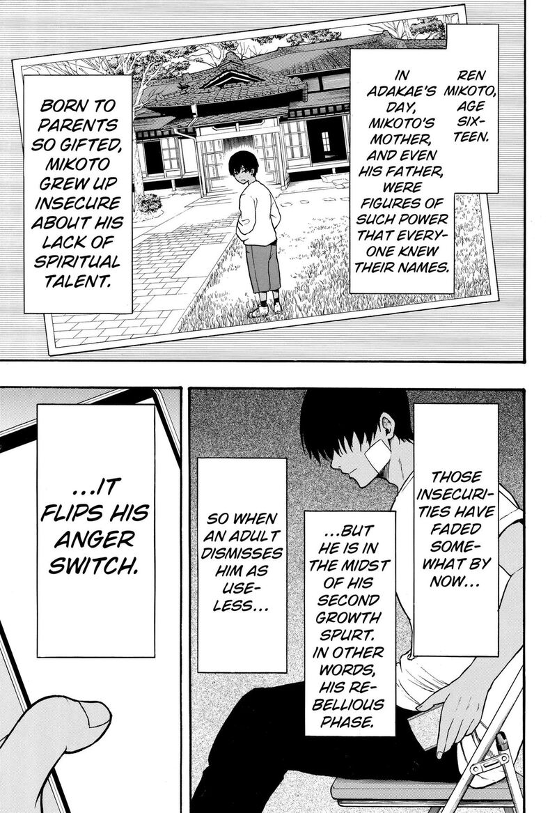 Mikotohako 3 23