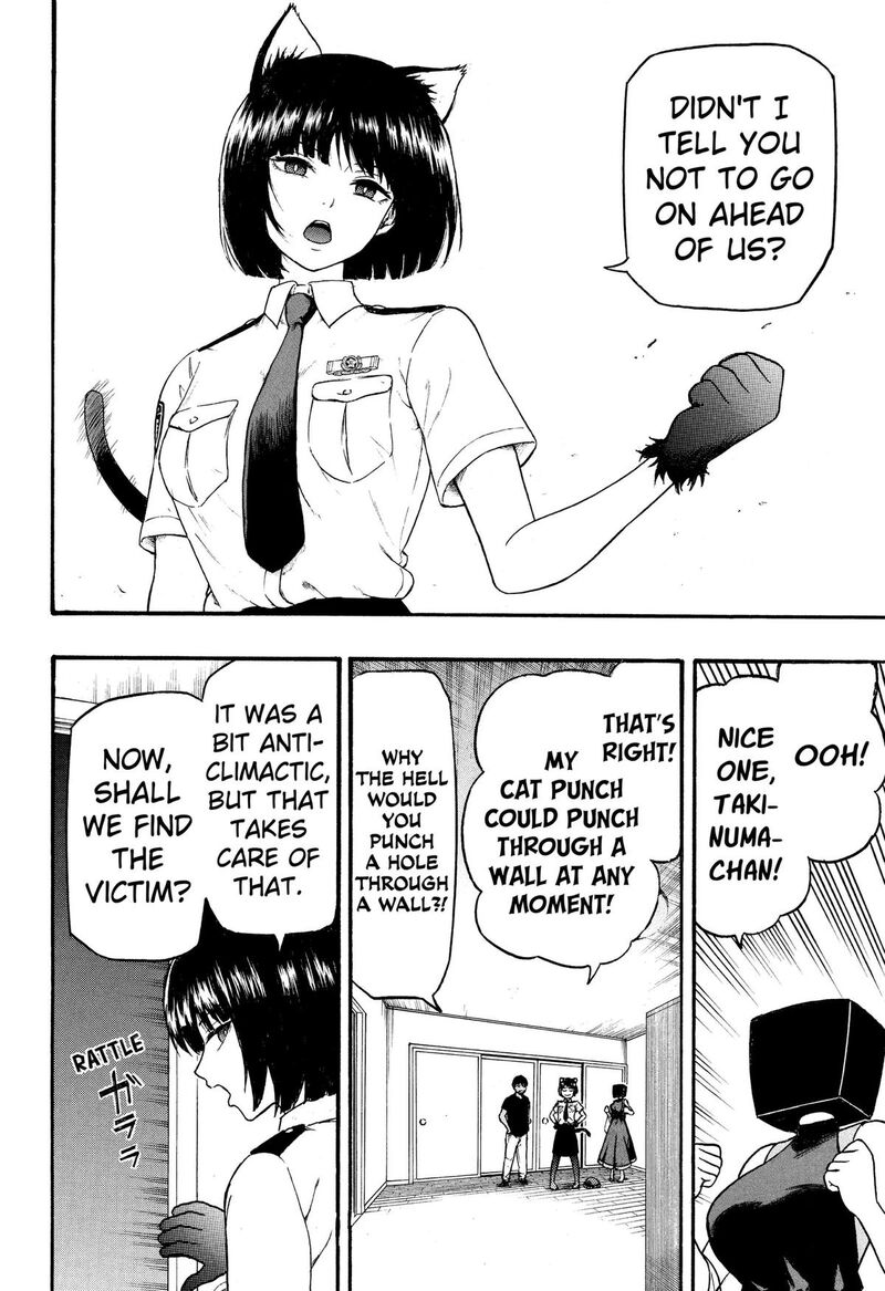 Mikotohako 4 14