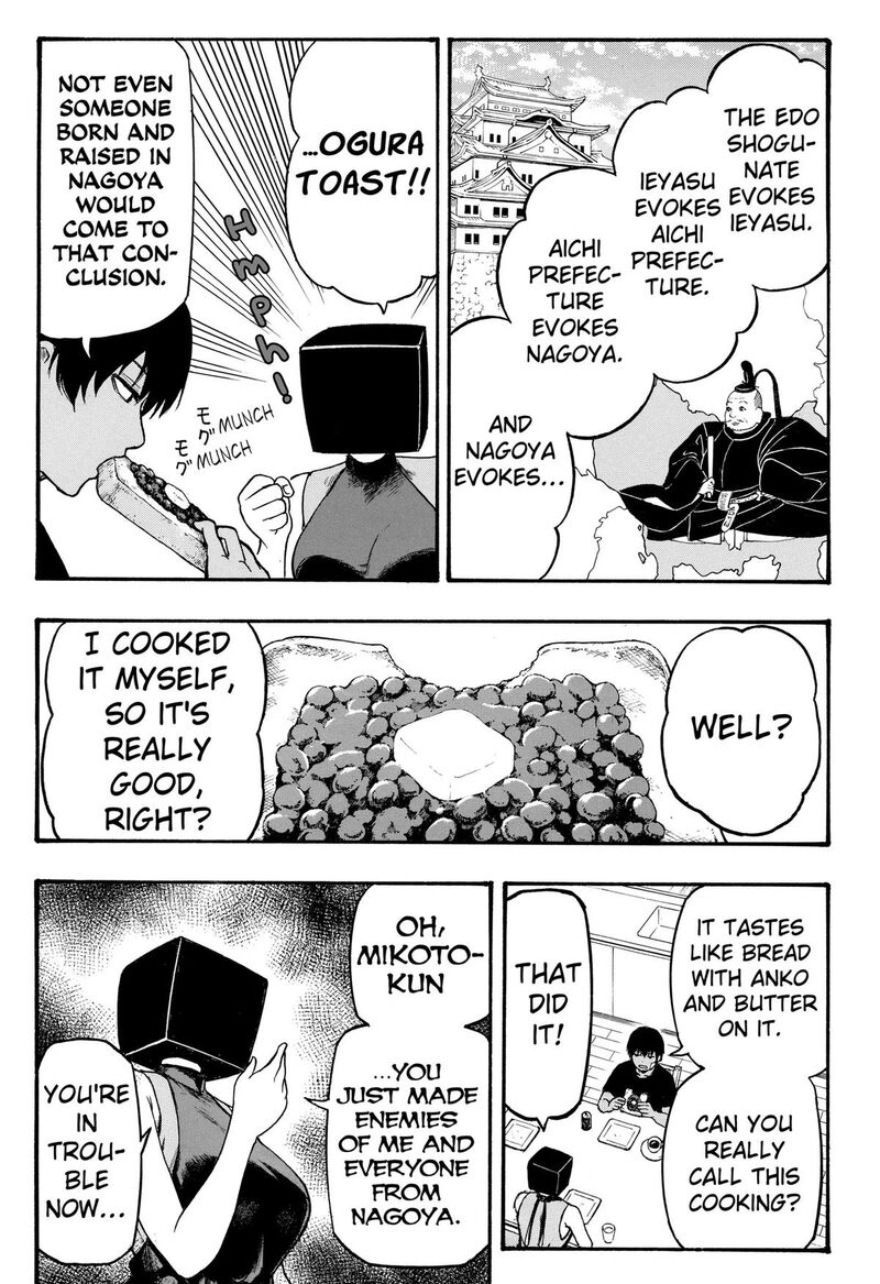 Mikotohako 4 3