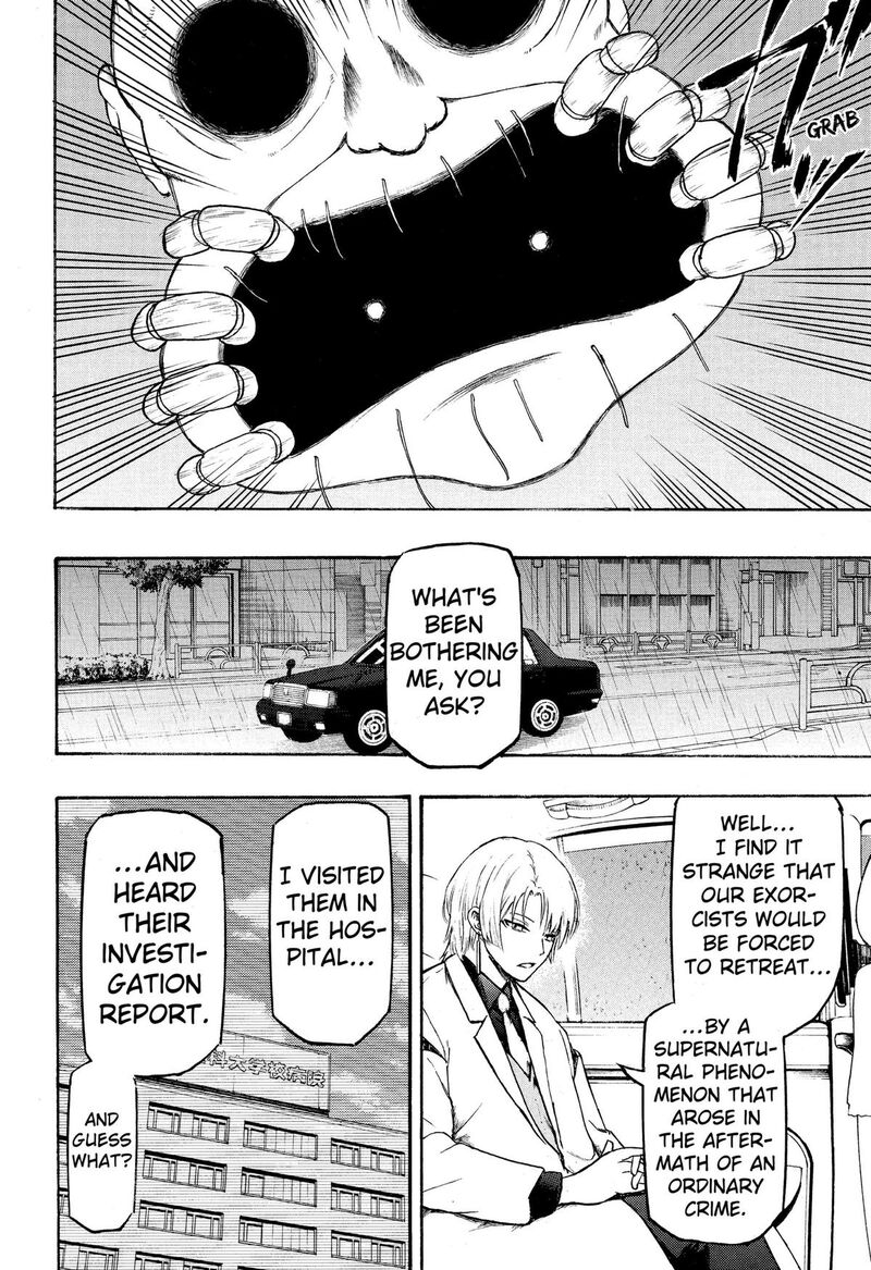 Mikotohako 5 16