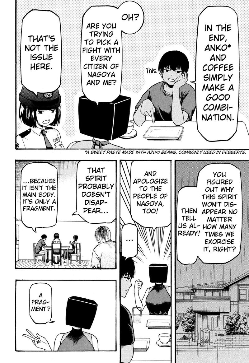 Mikotohako 5 4
