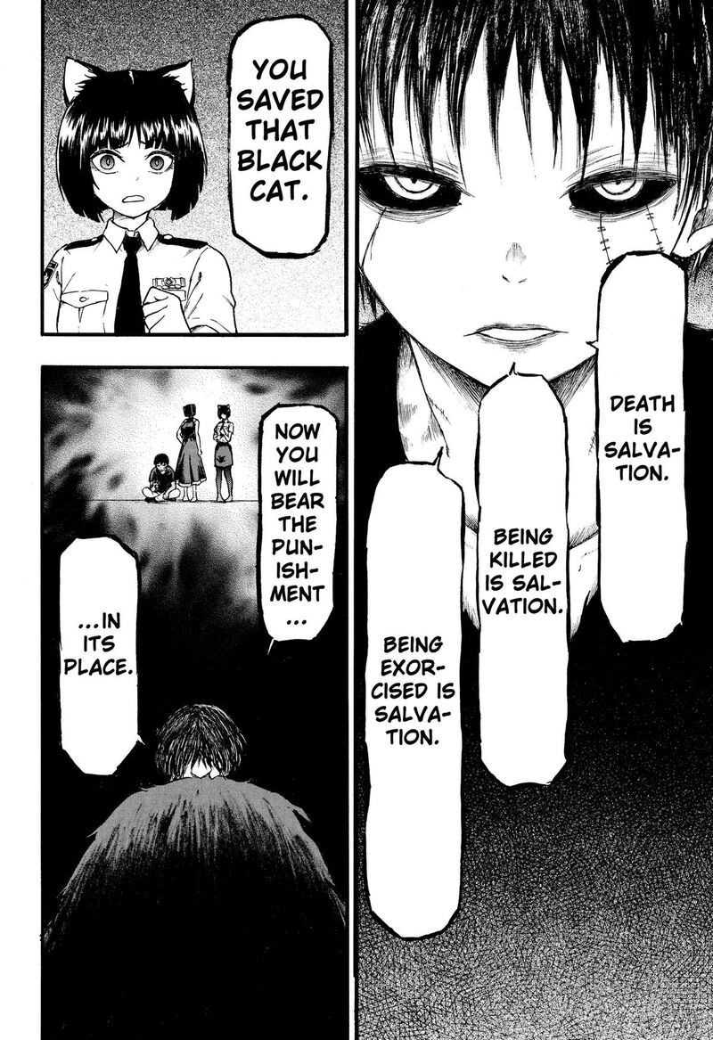 Mikotohako 6 14