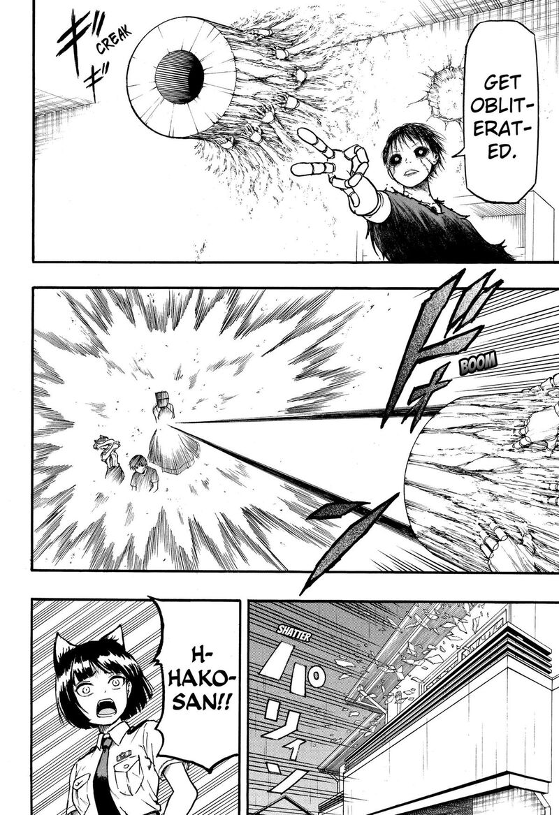 Mikotohako 6 16