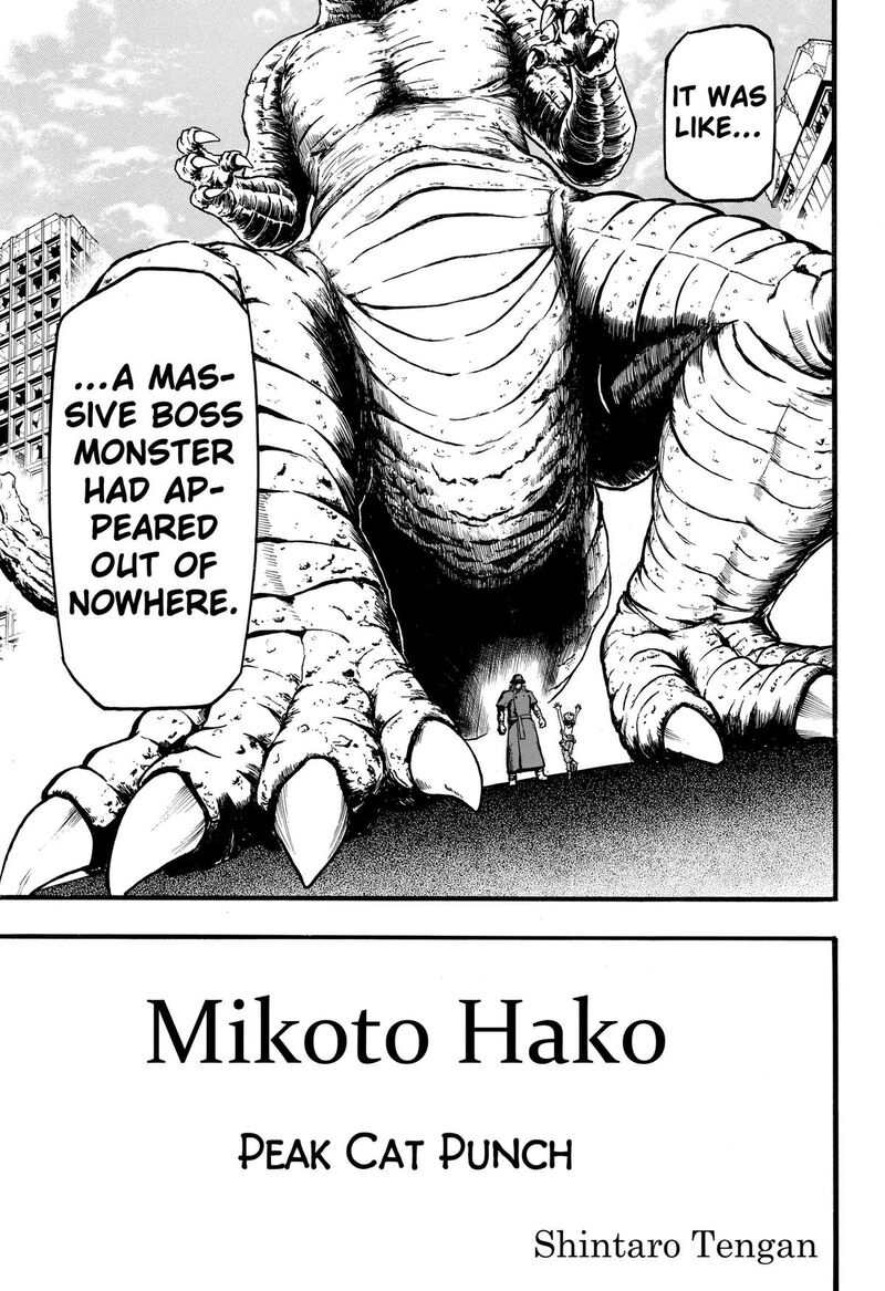 Mikotohako 7 5