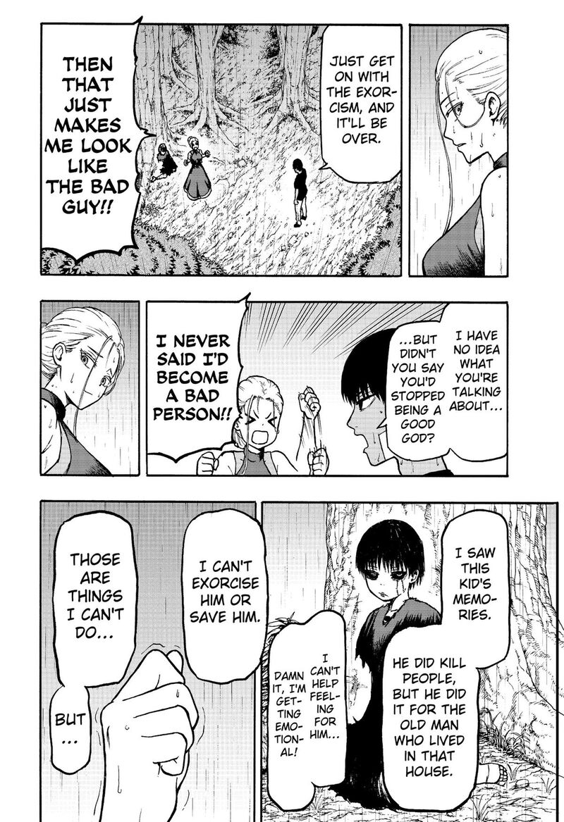 Mikotohako 8 16