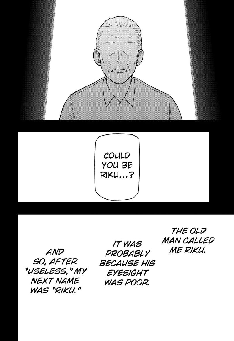 Mikotohako 8 6