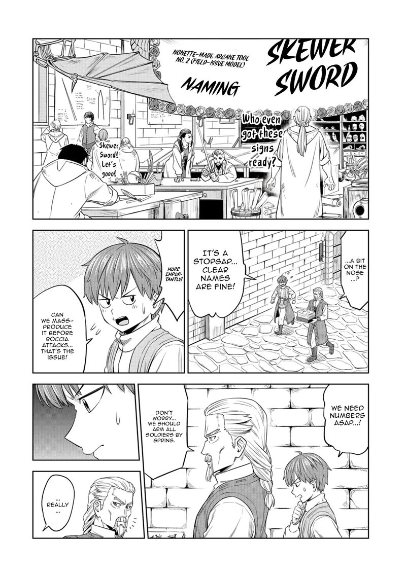 Millimos Saga Battei Ouji No Tensei Senki 13 35