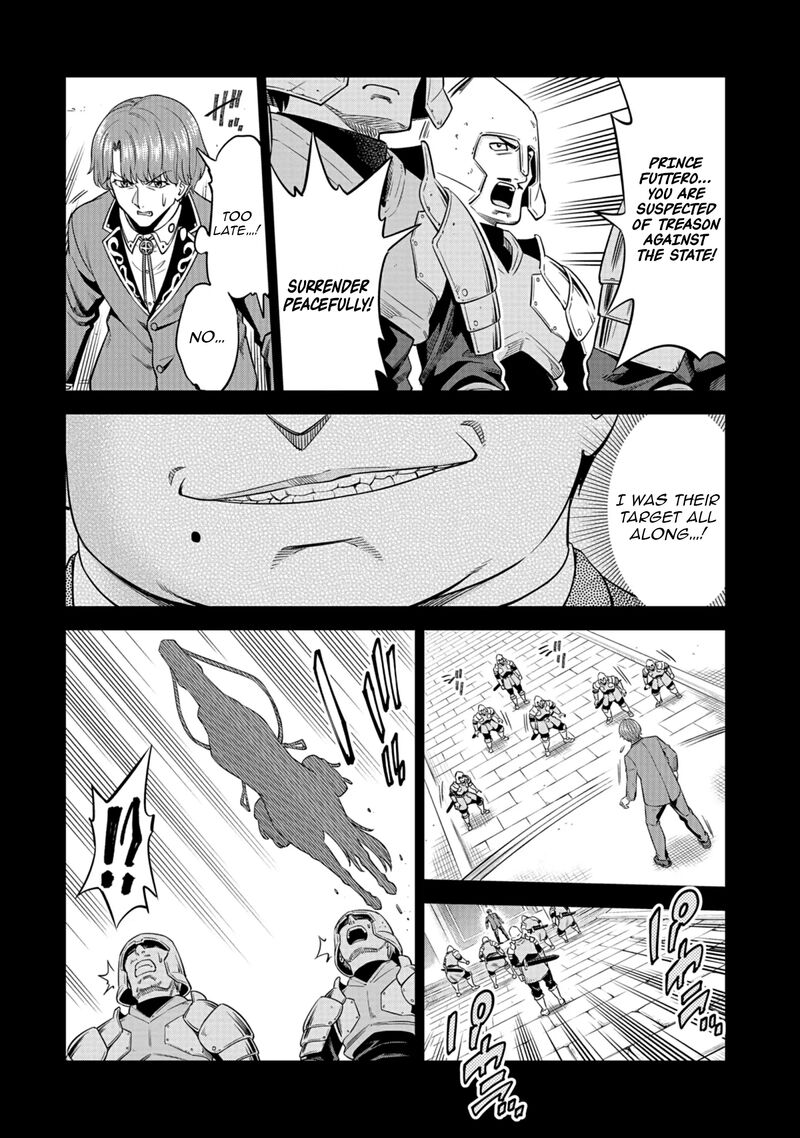 Millimos Saga Battei Ouji No Tensei Senki 14 19