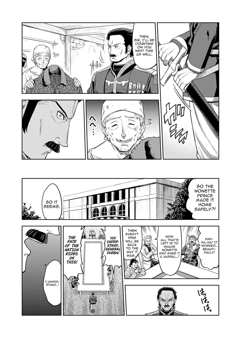 Millimos Saga Battei Ouji No Tensei Senki 14 6