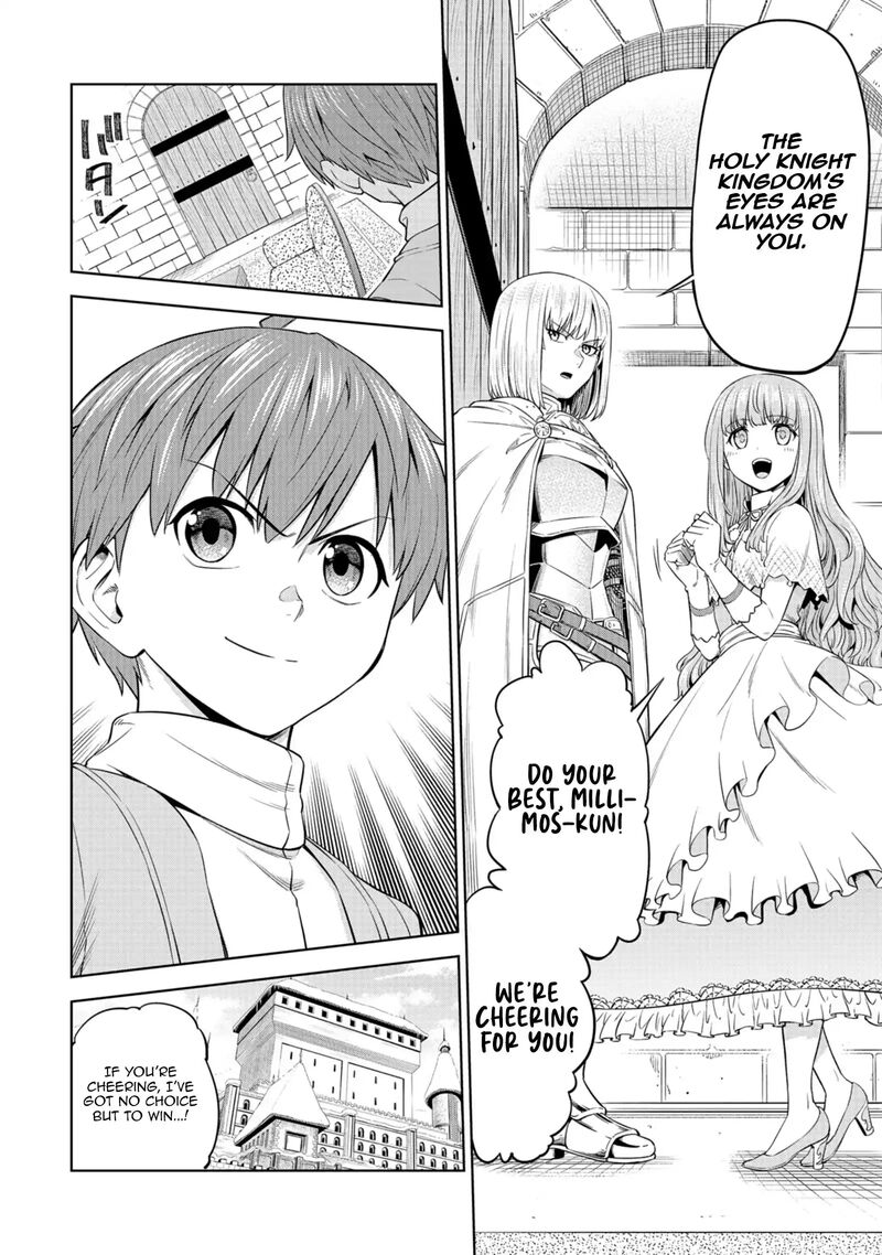 Millimos Saga Battei Ouji No Tensei Senki 15 11