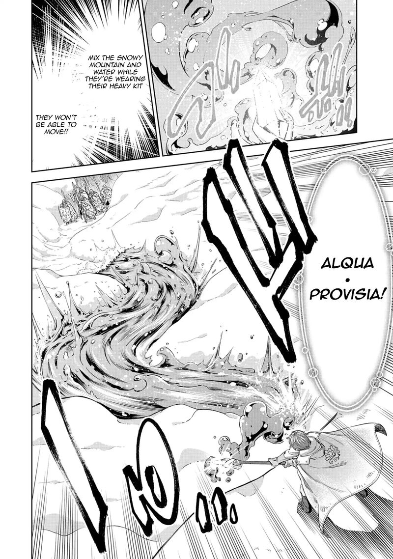 Millimos Saga Battei Ouji No Tensei Senki 15 25