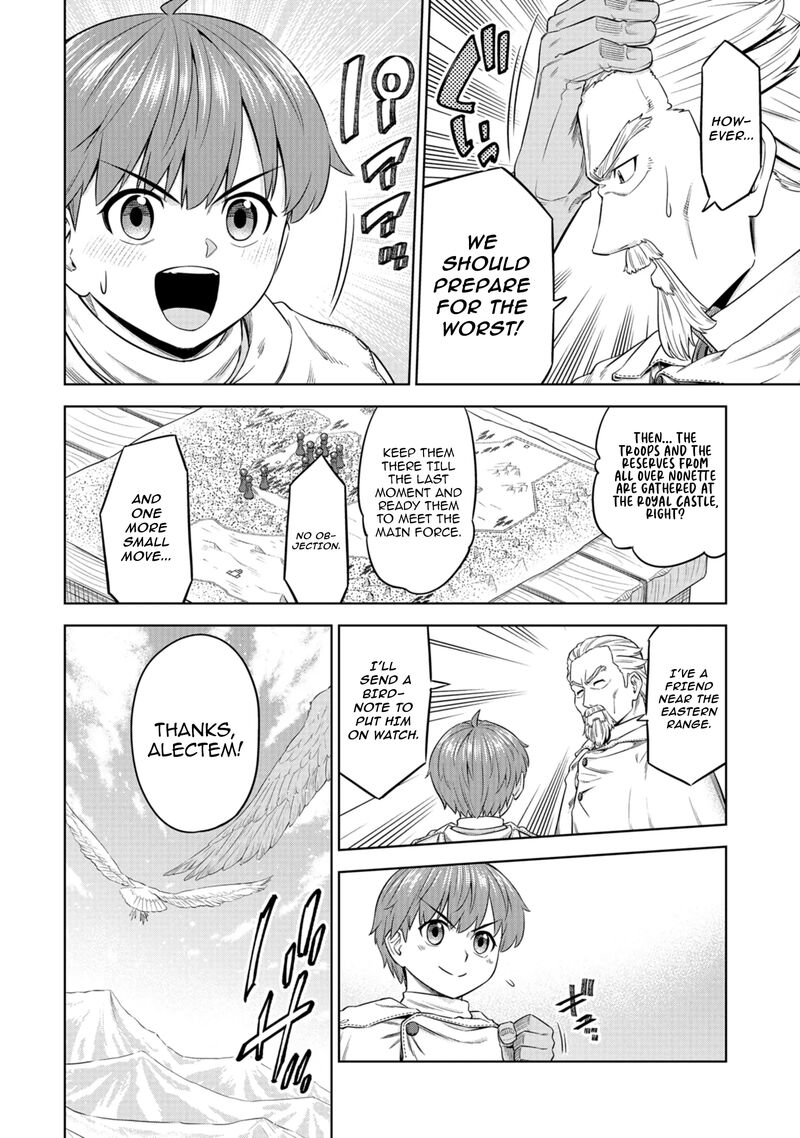 Millimos Saga Battei Ouji No Tensei Senki 16 15