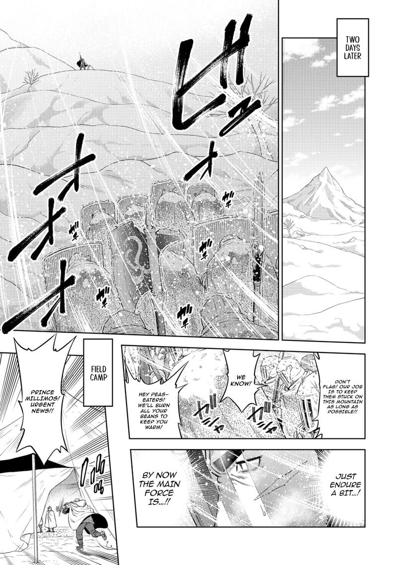 Millimos Saga Battei Ouji No Tensei Senki 16 16