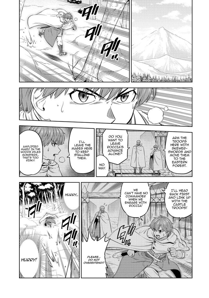 Millimos Saga Battei Ouji No Tensei Senki 16 22