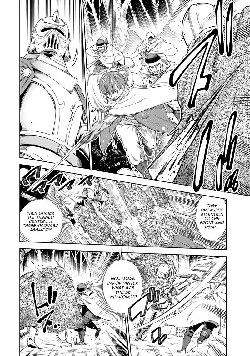 Millimos Saga Battei Ouji No Tensei Senki 17 11