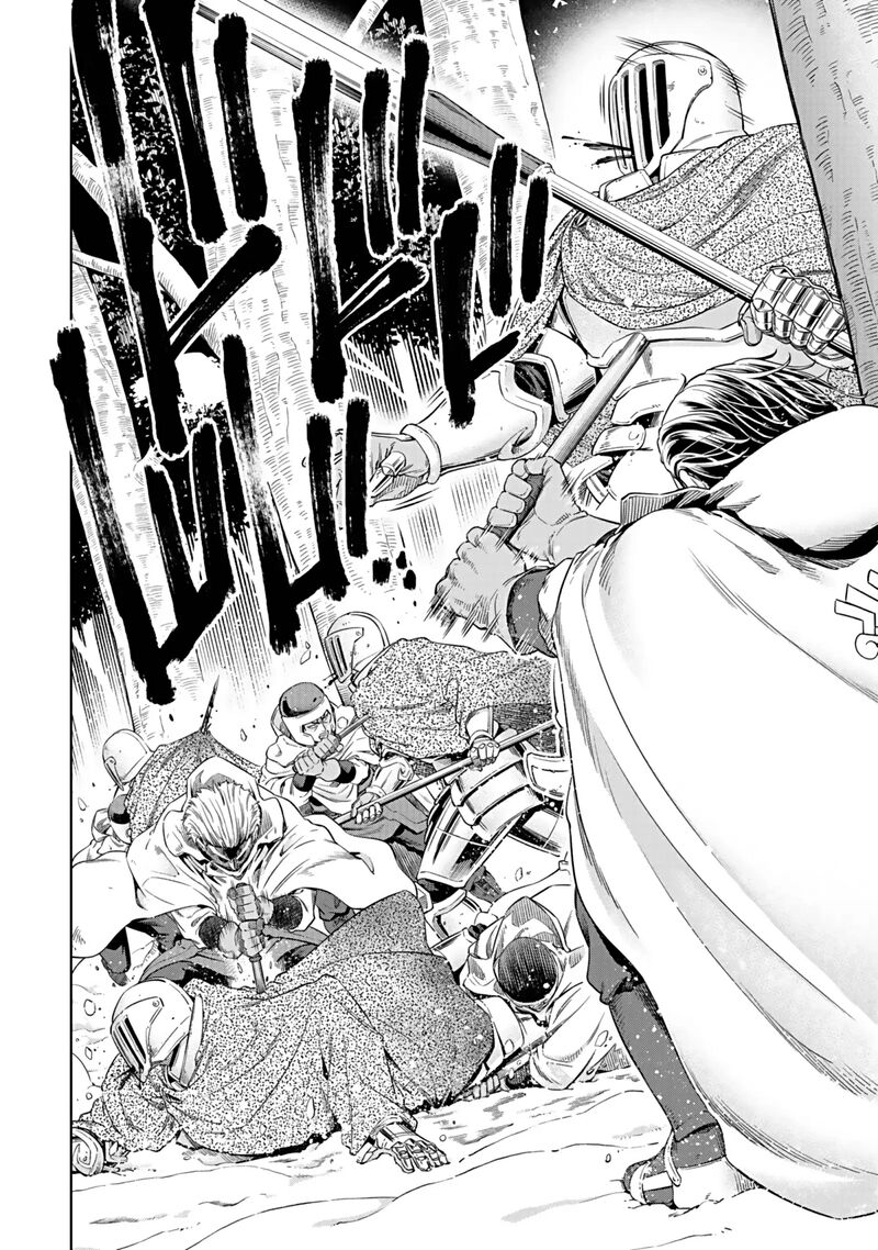 Millimos Saga Battei Ouji No Tensei Senki 17 13