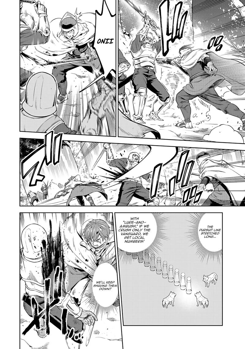 Millimos Saga Battei Ouji No Tensei Senki 17 27