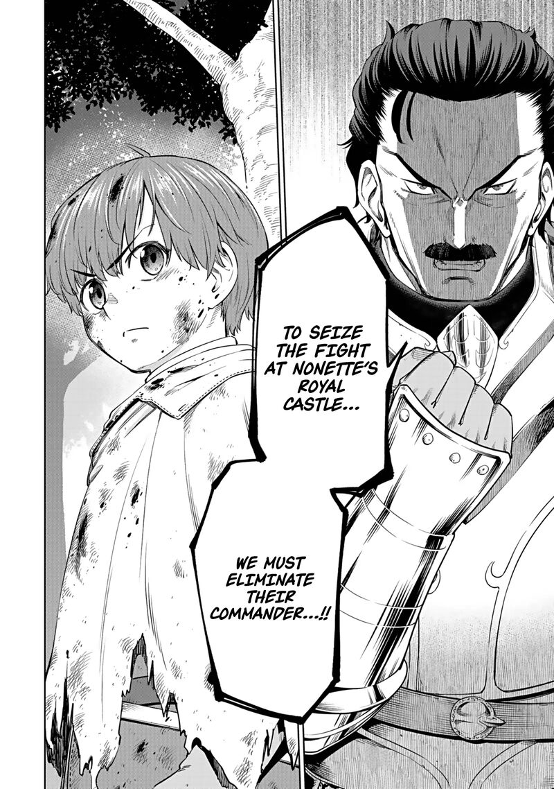 Millimos Saga Battei Ouji No Tensei Senki 17 32