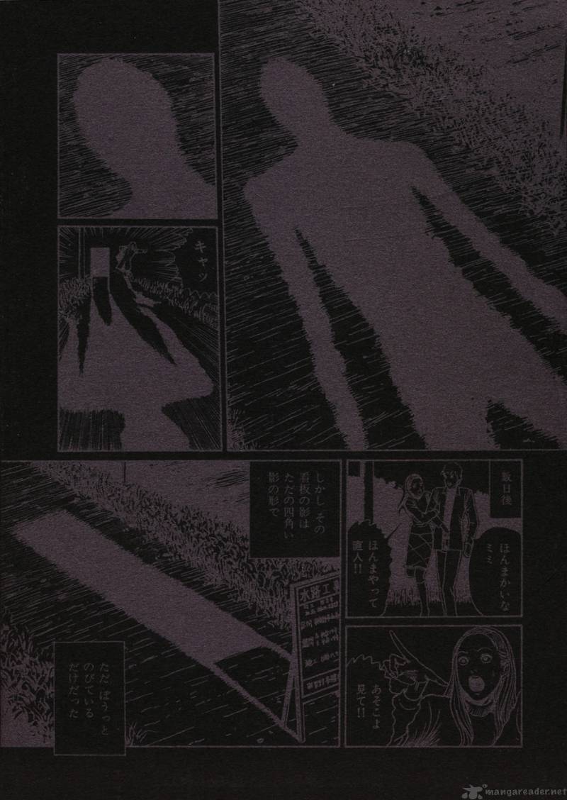 Mimis Ghost Stories 6 40
