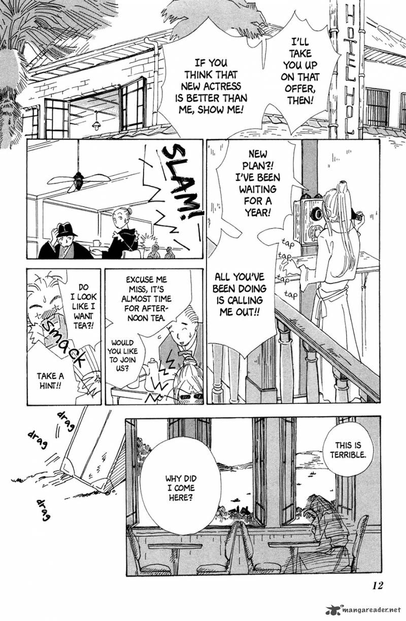 Minato Machi Neko Machi 1 14